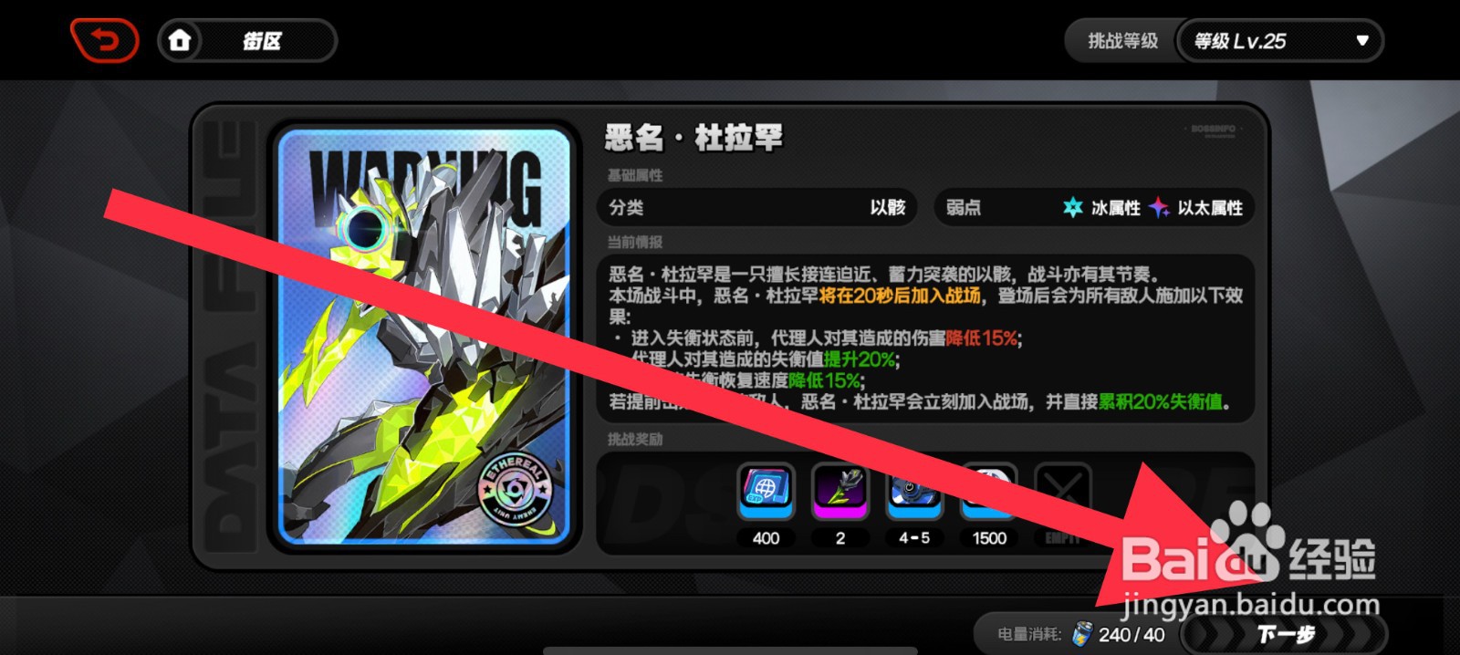 绝区零凶刑讣告怎么刷