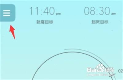 SleepTown严格模式在哪里设置?