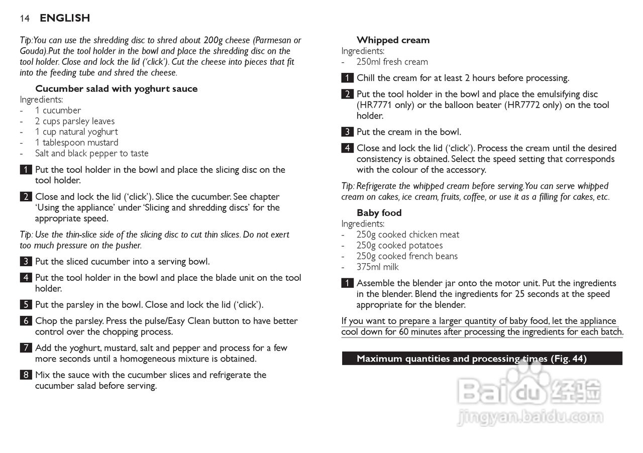 飞利浦HR7772榨汁机使用说明书:[2]