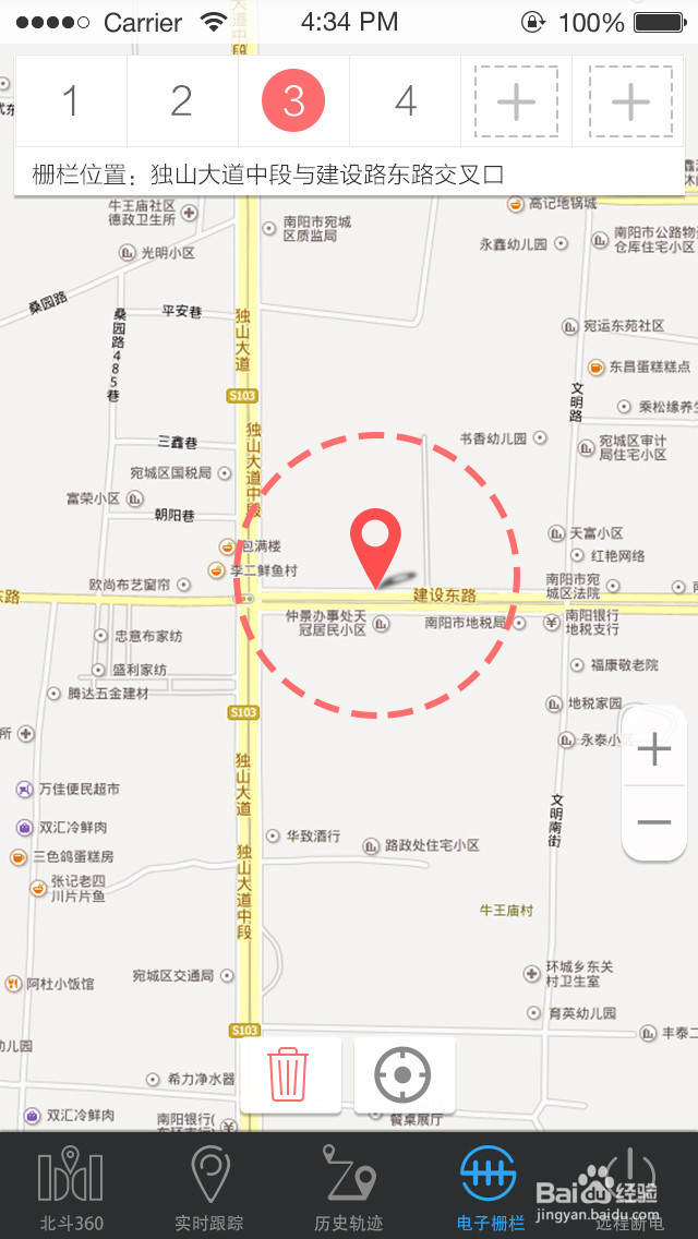 电动车被偷了该怎么找回