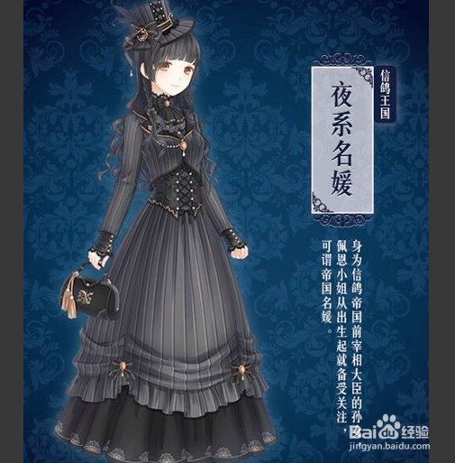 如何玩好奇迹暖暖