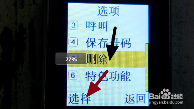 老年机收不到短信怎么办
