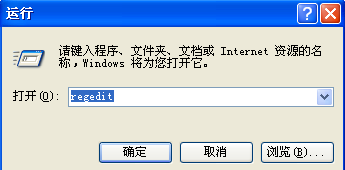 开机自动打开C盘的怎么办