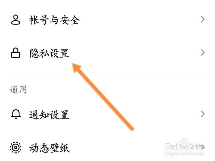 抖音怎么关闭在线状态