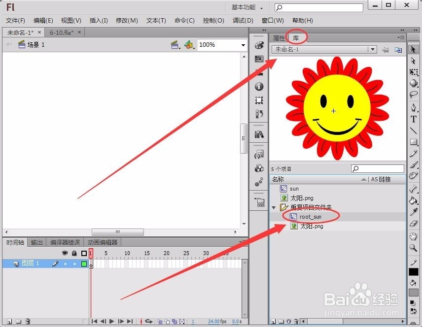 如何在Flash中手工创建显示列表