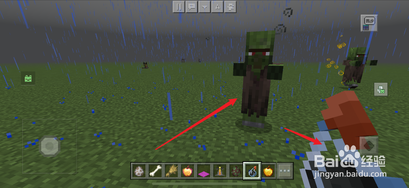 我的世界僵尸村民怎么变回村民