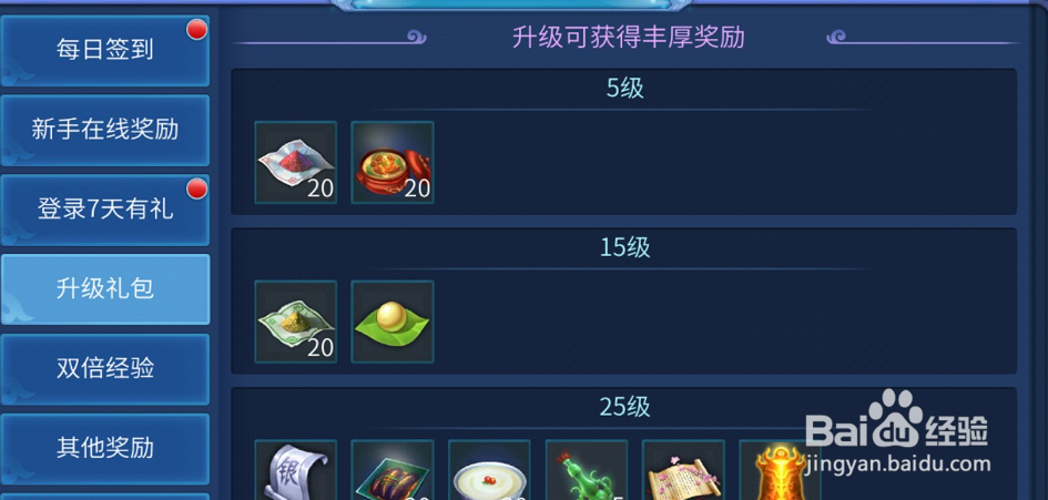 倩女幽魂游戏怎么玩