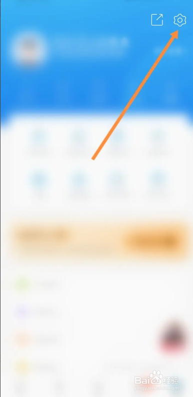 壹点灵APP如何开启听筒模式功能