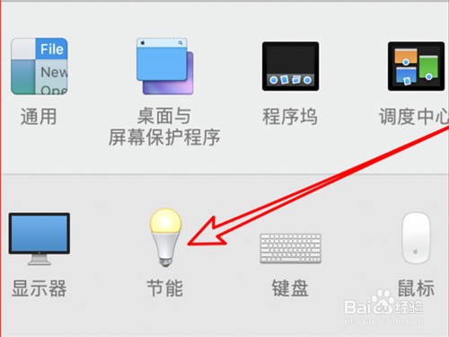 电脑熄屏幕时间怎么设置