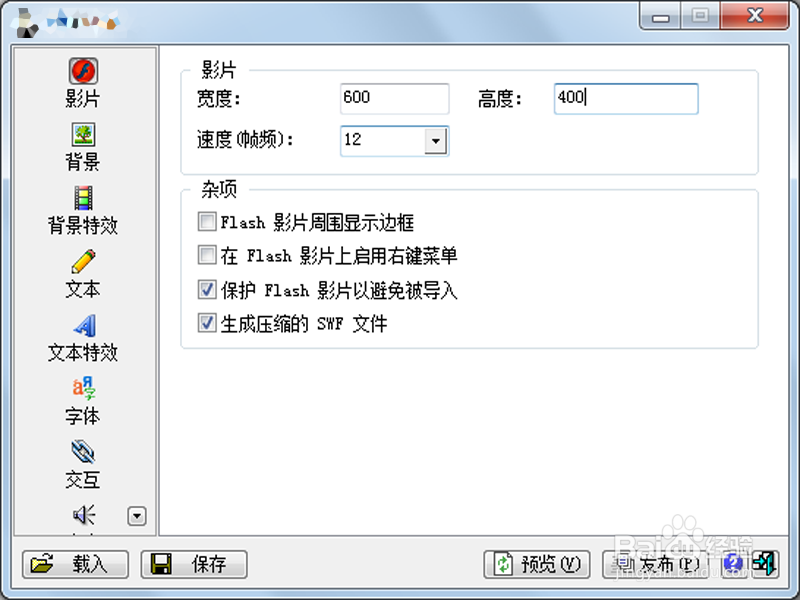 如何波浪文字动画