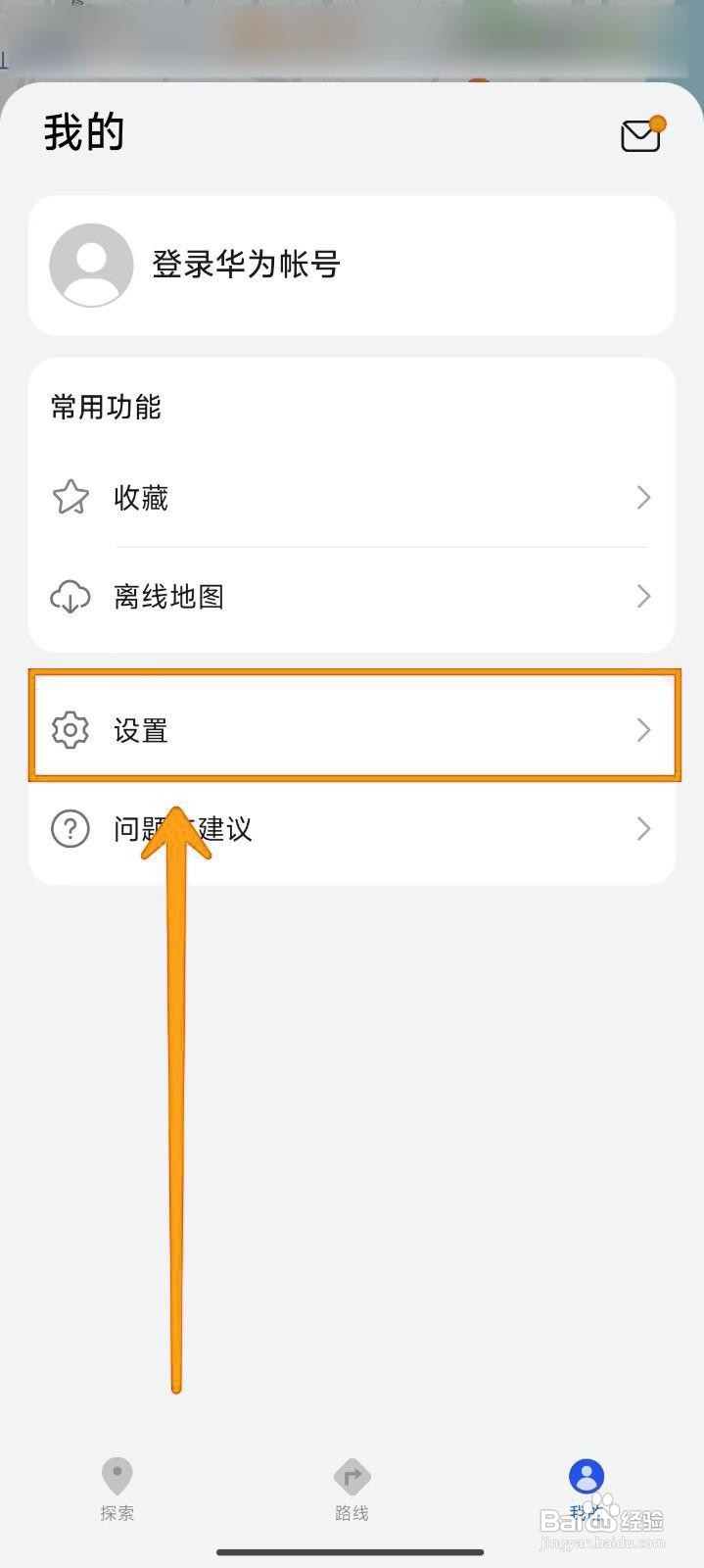如何在Petal地图中添加车辆信息