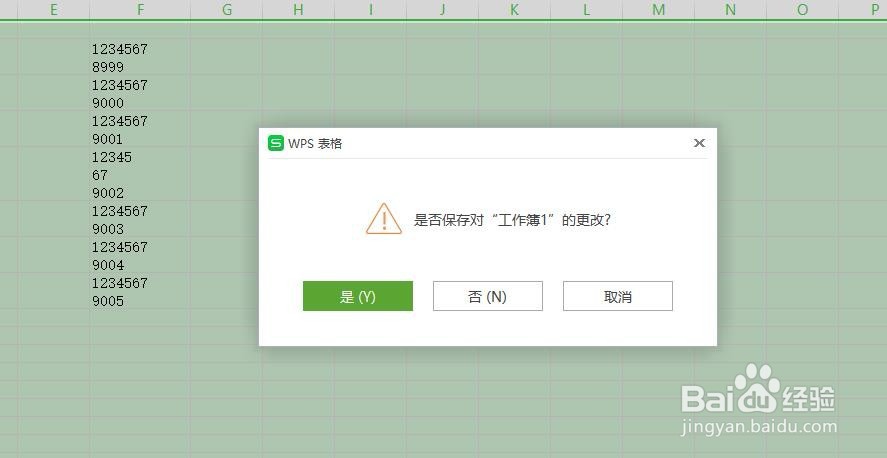 excel如何换行