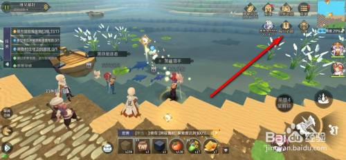 神角技巧手游怎么挑战每日挑战比赛