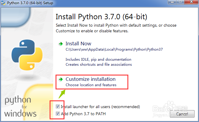 Python3.7如何自定义安装教程
