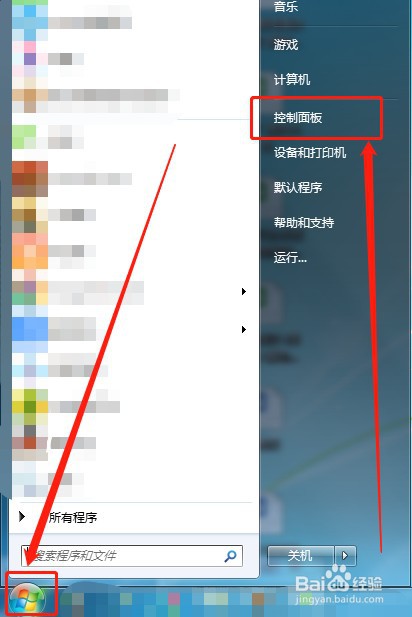 电脑怎么更改计算机名