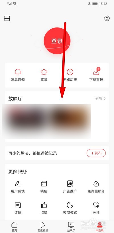 今日头条收藏的电影怎么取消收藏