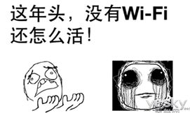 wifi密码破解教程，CMCC免费教程，随身wifi教程