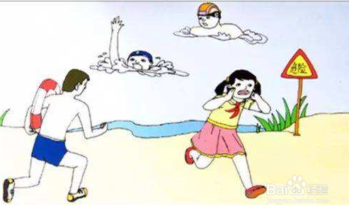 家长必会的实用的儿童安全法则(1)