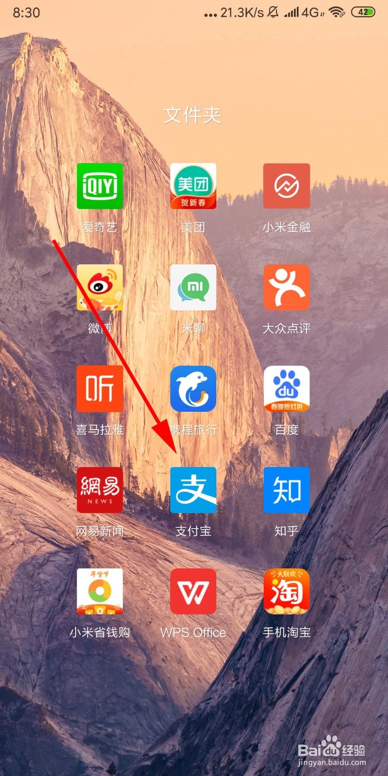 中国新年传说故事中以年兽和什么最有名