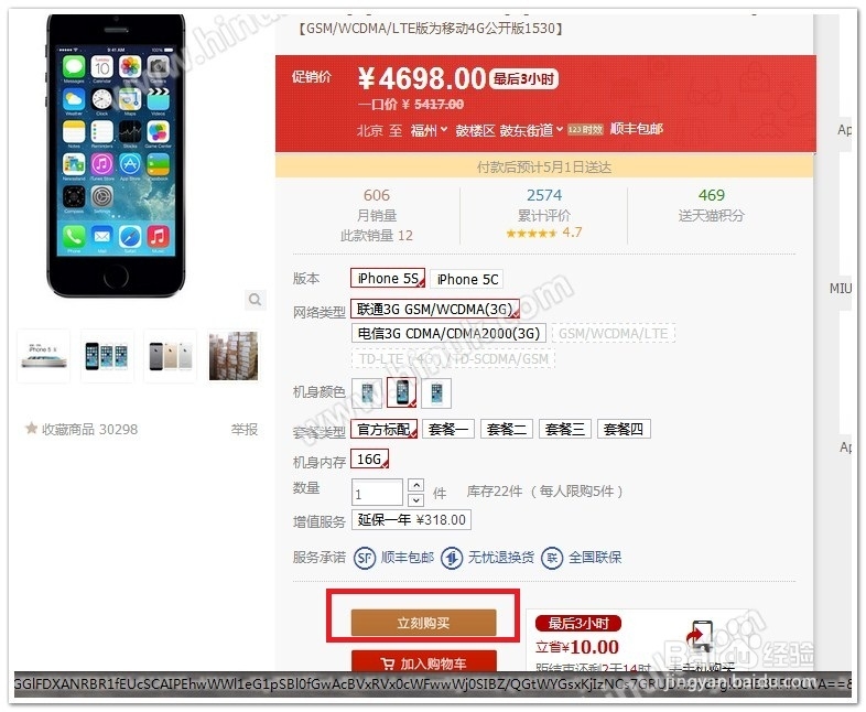 （支付宝）信用卡如何进行快捷支付