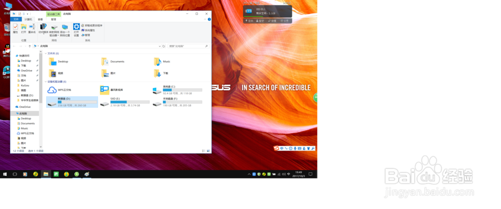什么?暴风影音竟然可以播放歌曲了?