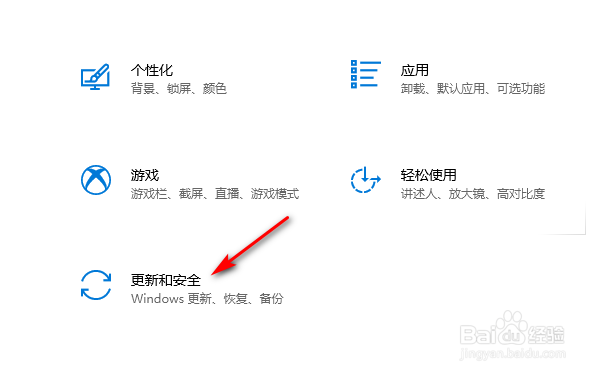 Windows10系统Windows Update怎么关闭