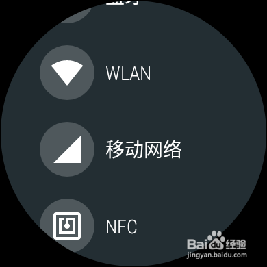 HUAWEI WATCH 2省电小技巧