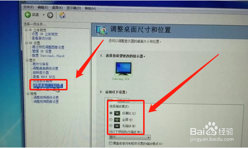 GTX 1060显卡怎么设置？
