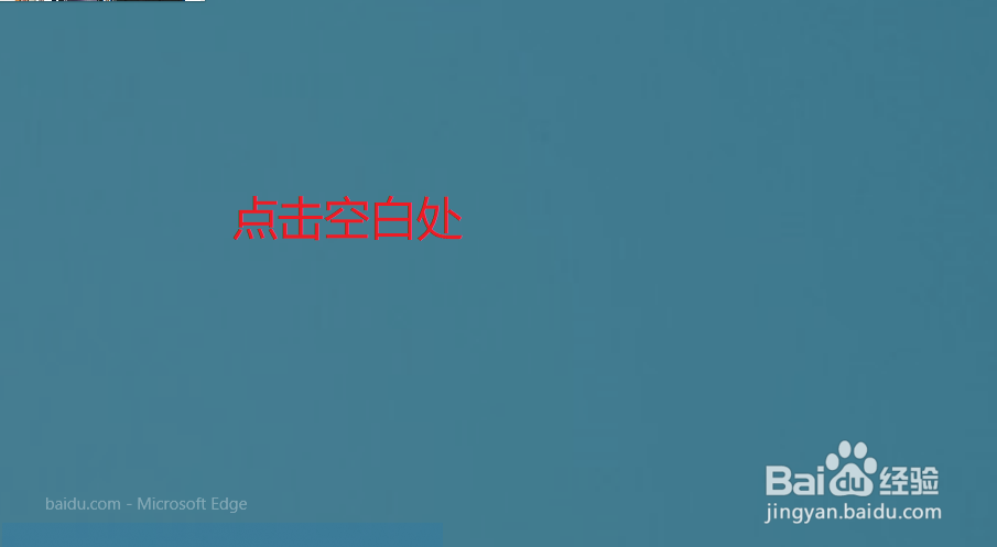 windows10系统如何查看过往几天的电脑操作