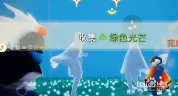 光遇11.19每日任务