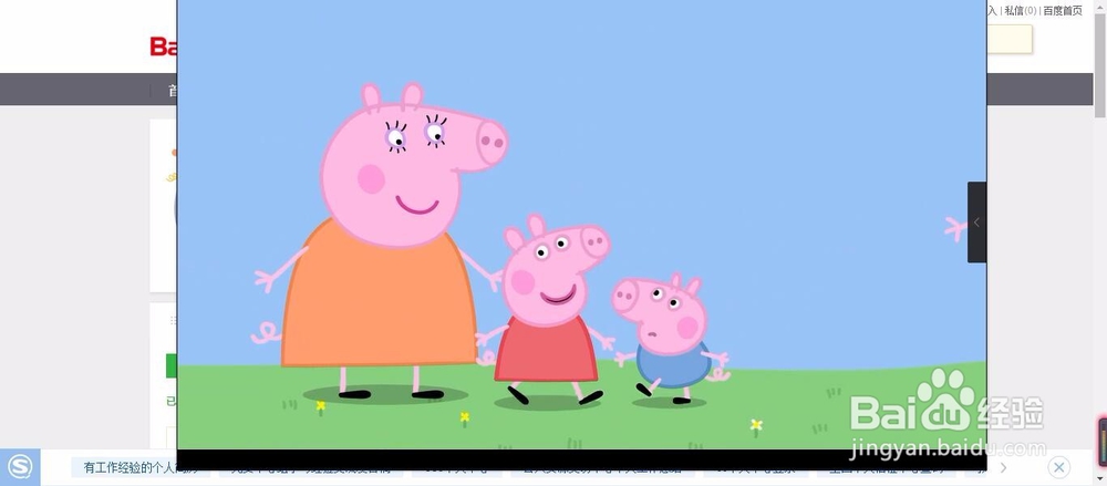 小猪佩奇全集下载方法