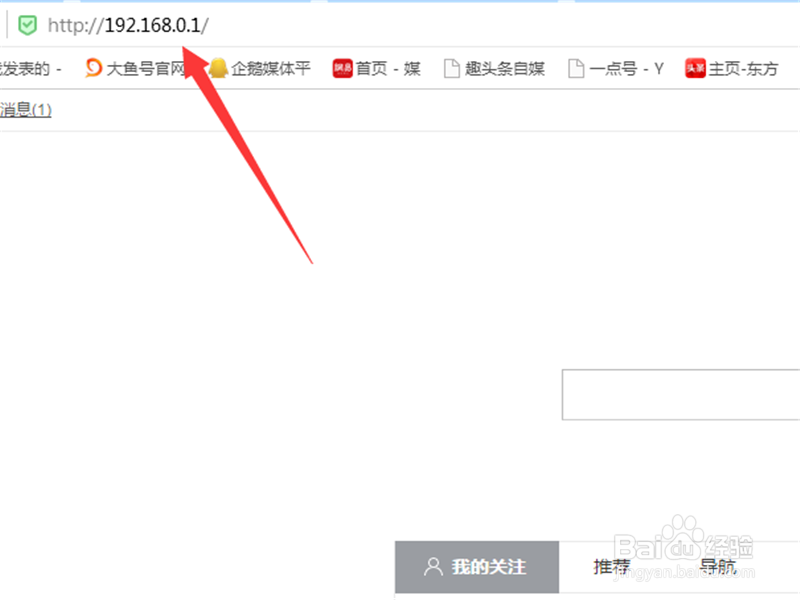怎样设置无线路由器 设置无线路由器有哪些步骤
