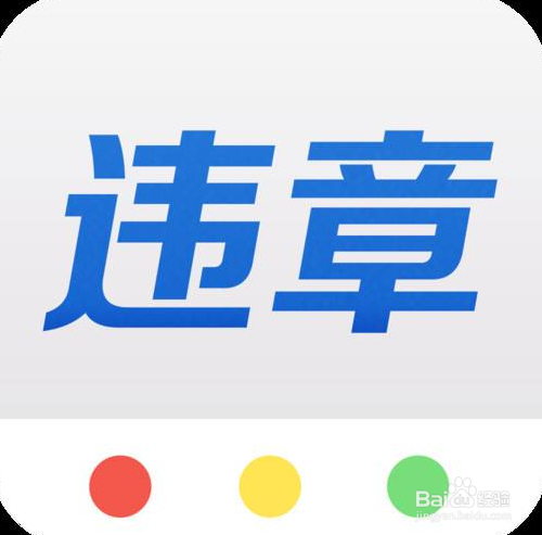 12123提示该条违法需要到窗口去处理怎么办