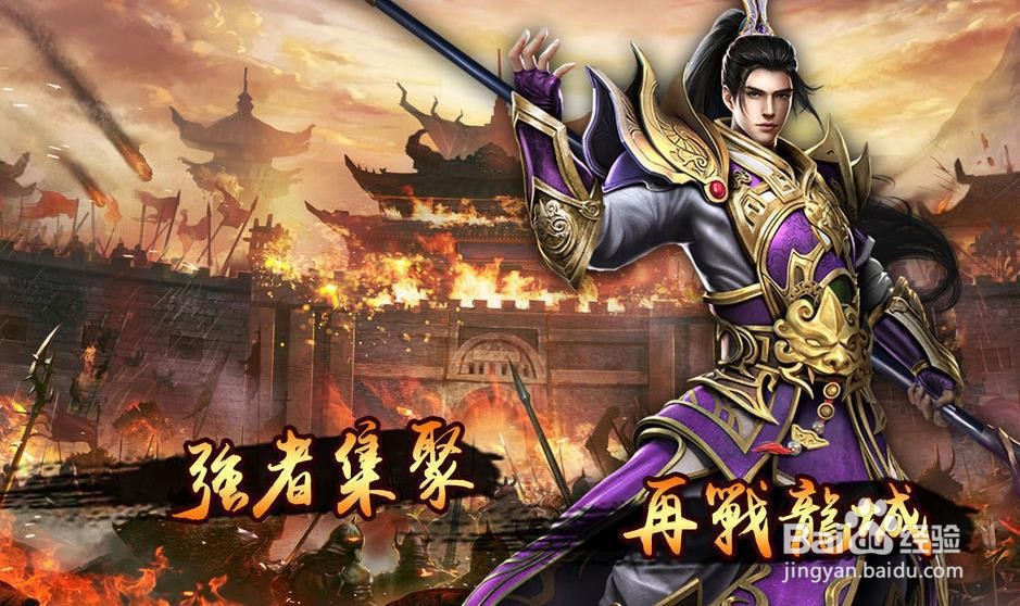 三侠五义游戏攻略