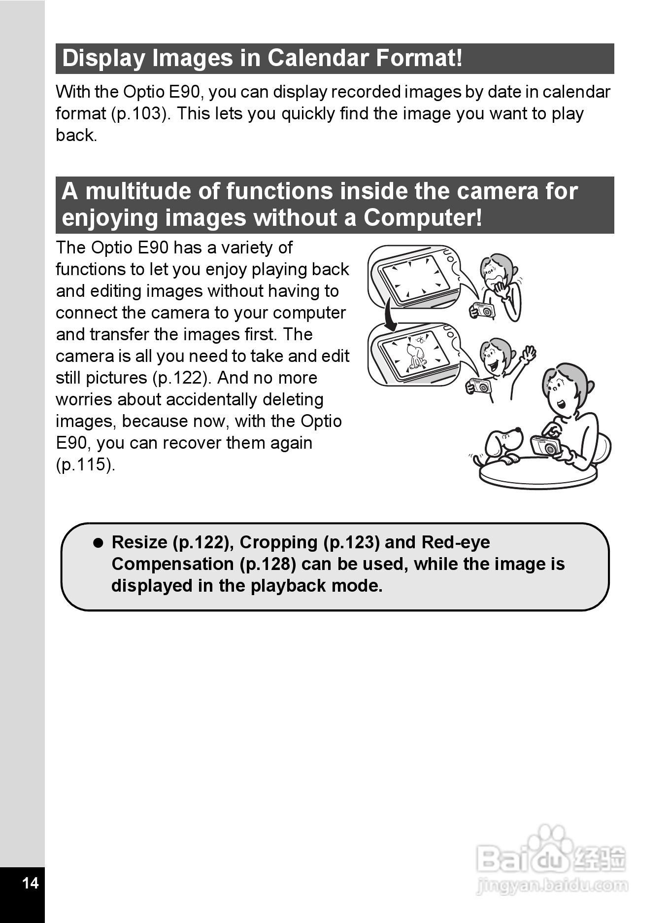 宾得optio E90数码相机使用说明书:[2]