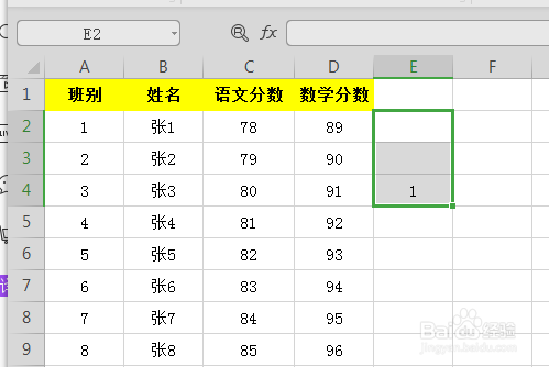 Excel单元格如何插入多个标题
