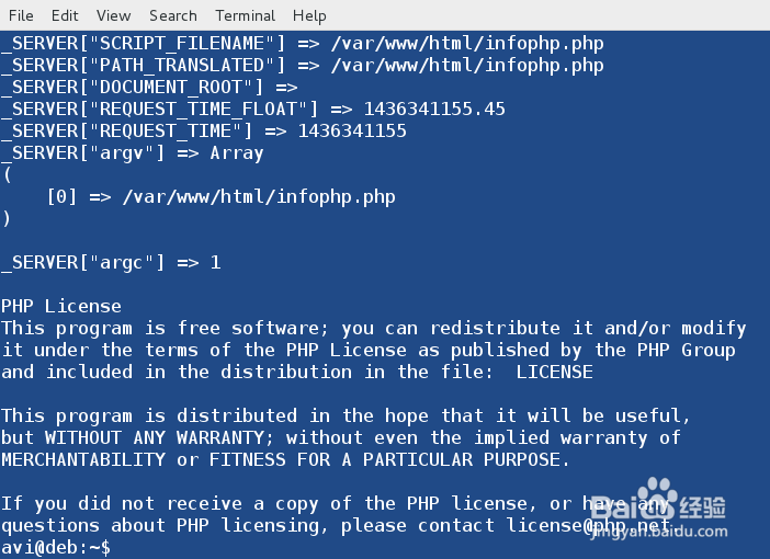 lnmp如何输出phpinfo