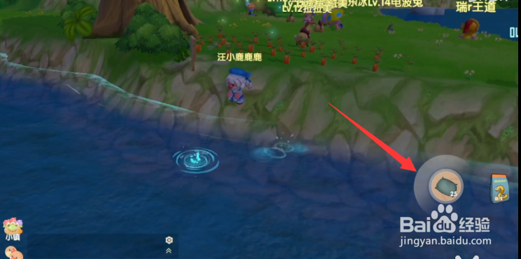 摩尔庄园六角龙怎么获得