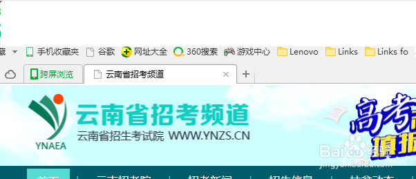 红河州初中毕业生如何填报志愿（红河州2021中考志愿填报时间）