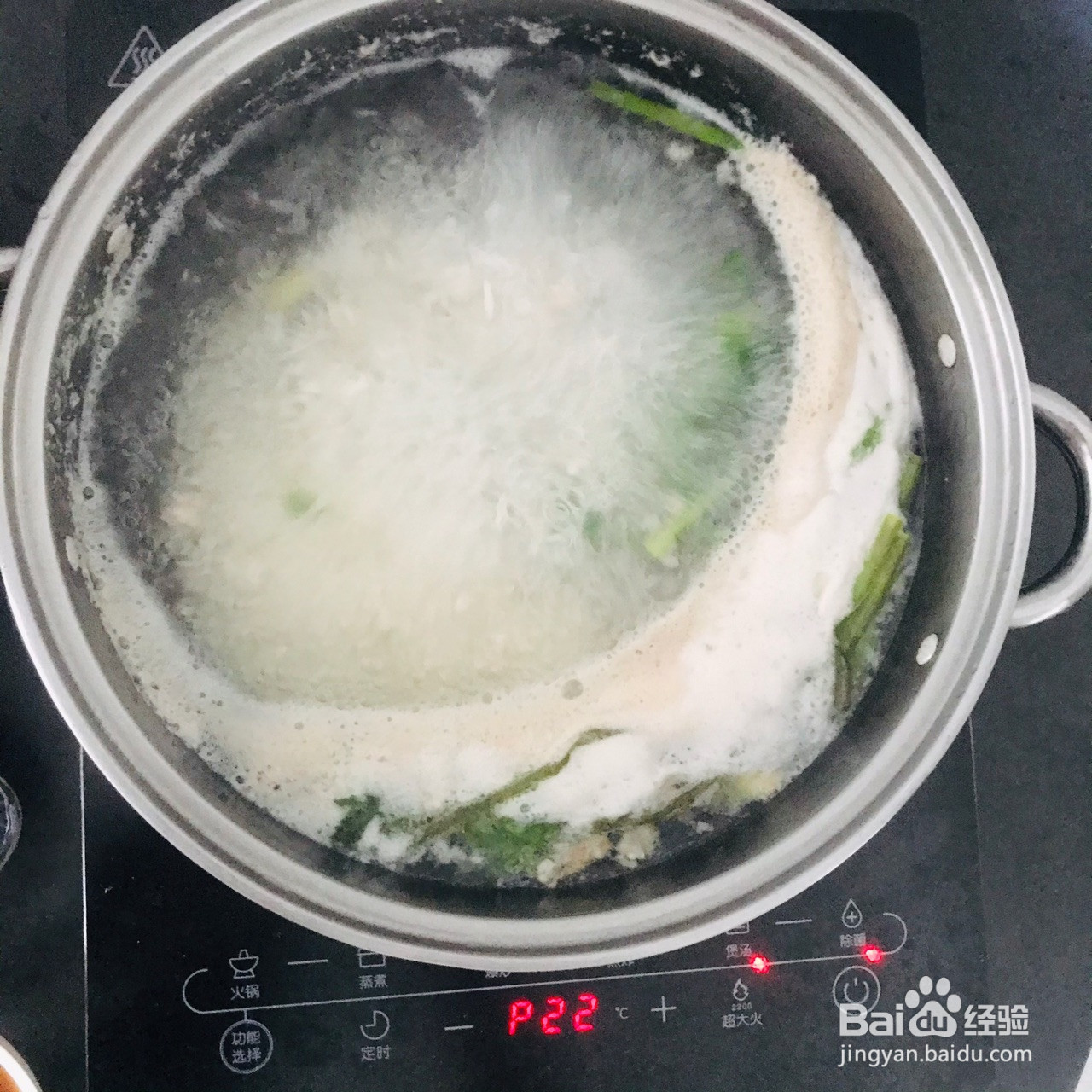 海鲜自由蒸汽海鲜的做法