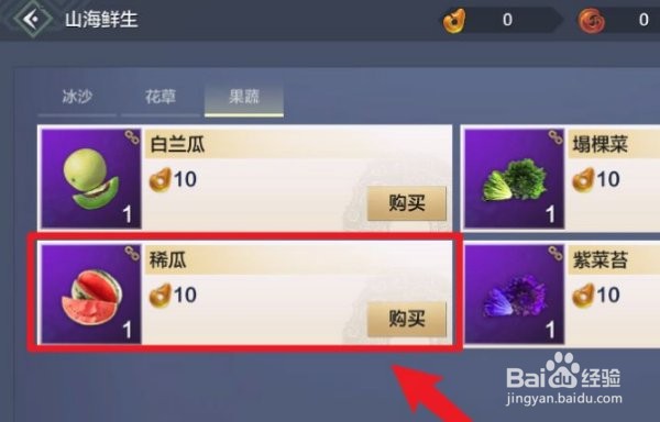 pubg新枪p90怎么换镜