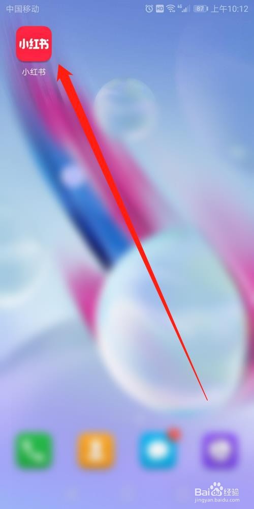 小红书怎么拉黑用户