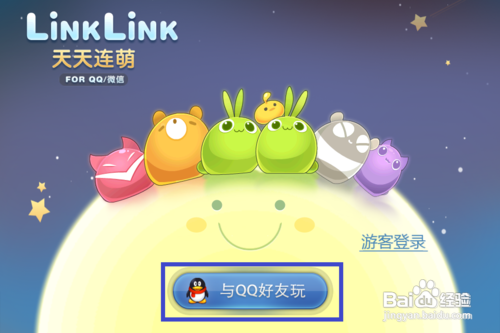 天天连萌ios版下载