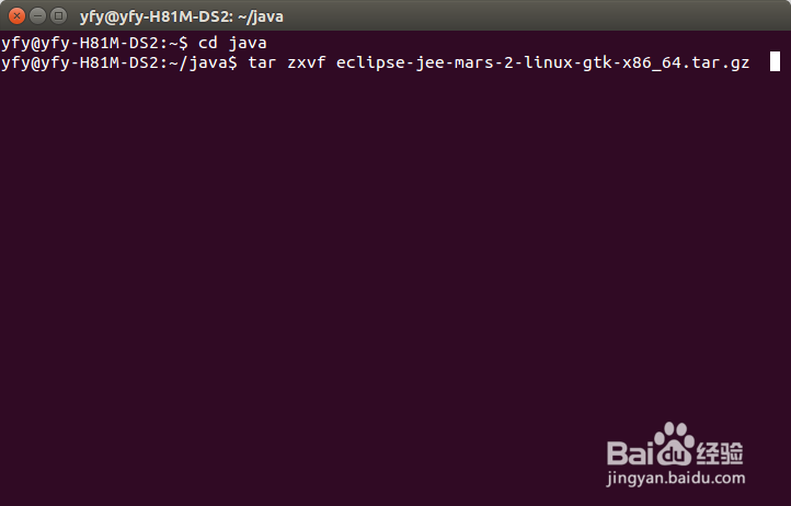 Linux下eclipse+jdk安装步骤说明