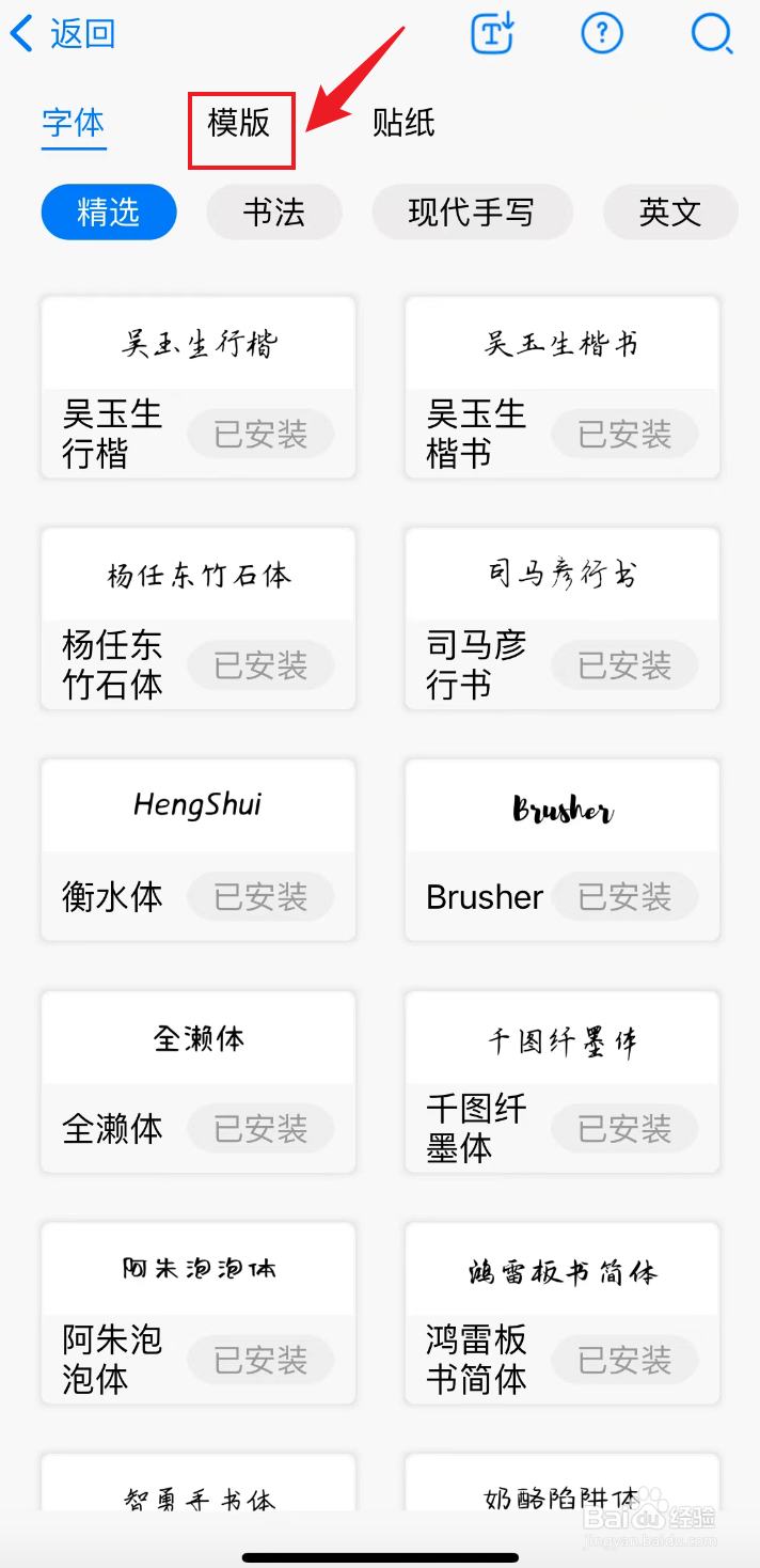 自由笔记如何下载纸纹线圈本