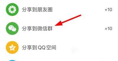 总统网校怎么分享视频