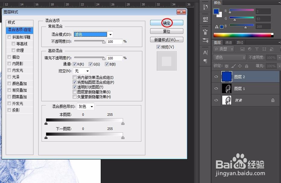 ps如何把普通人物照片变成圆珠笔画效果