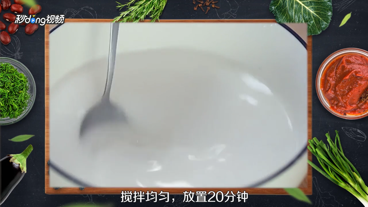 怎么做老式锅包肉