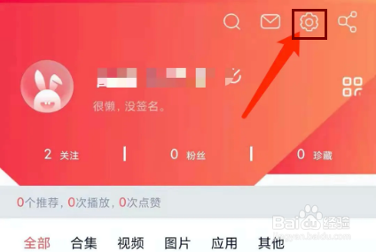 快牙app怎样怎样查看收发记录？