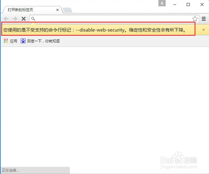 用Sencha Cmd搭建sencha Touch2.x环境创建项目